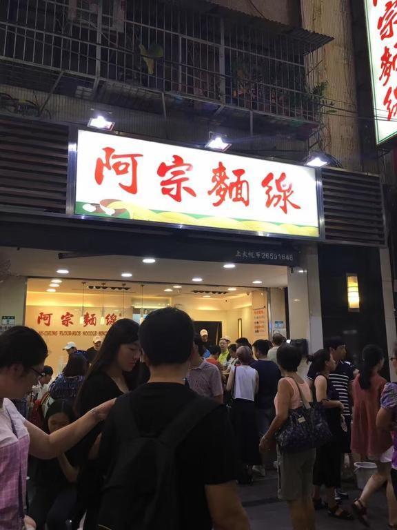 Ximen 日記 Apartment Taipei